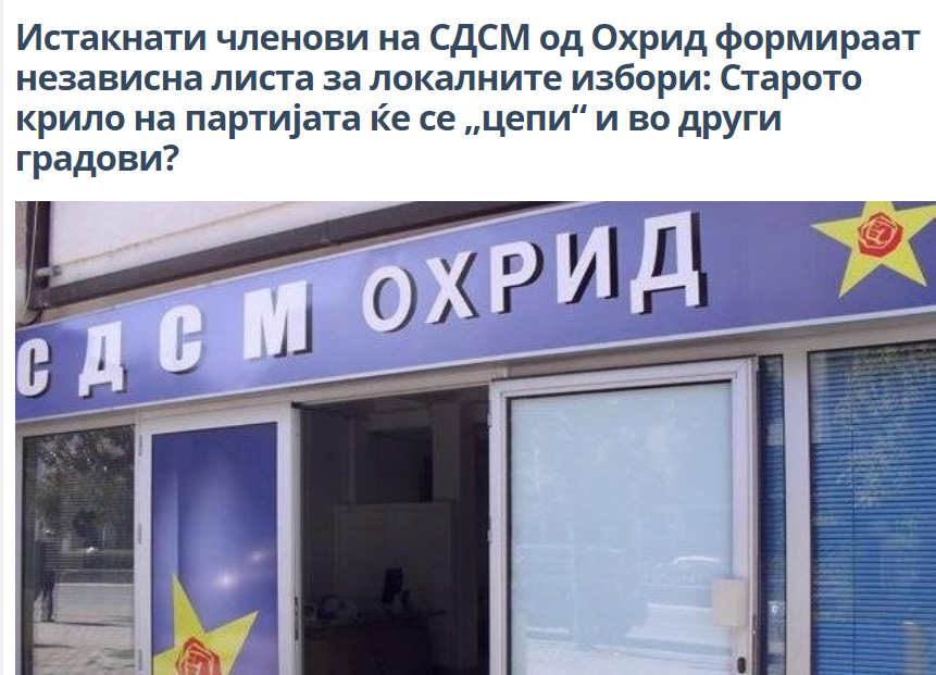 Распад у најава.....😂👏👏👏