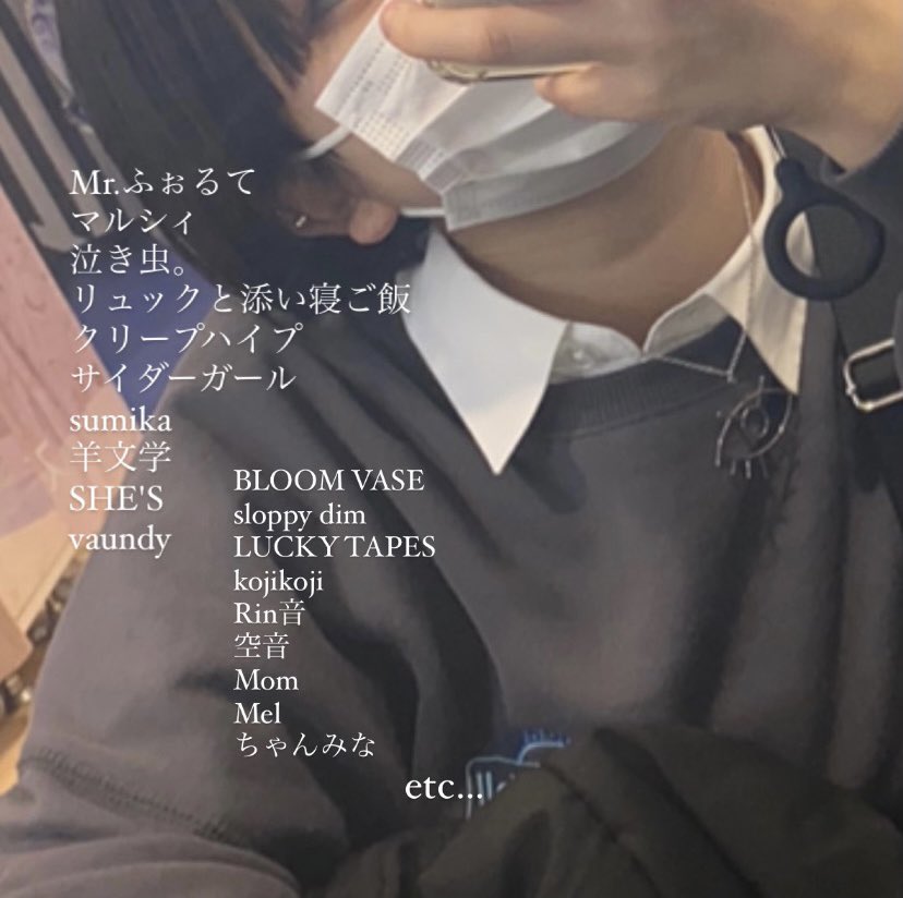 metamon_jk's tweet photo. 邦ロック.お洒落.シティポップが好きな人と絡みたいです❕
無言フォローごめんなさい🙇🏼‍♀️
 #邦ロック好きな人と繋がりたい 
 #邦ロック #美男美女さんと繋がりたい  #雰囲気嫌いじゃないよって人いいね 
 #お洒落さんと繋がりたい 
#日曜日だし邦ロック好きな人と繋がりたい https://t.co/0k4ke0p9G3