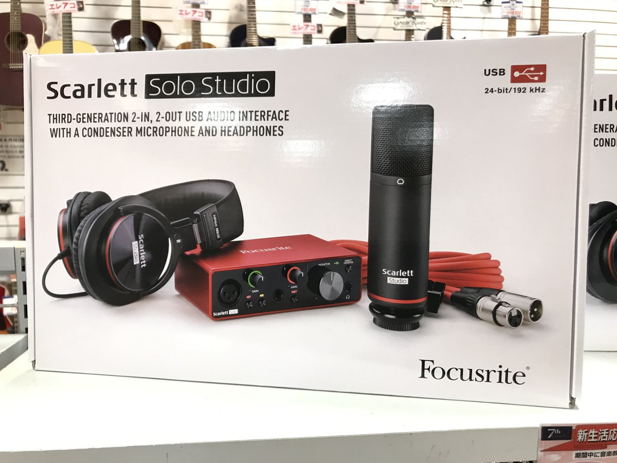 7thcode_mito's tweet image. 今年のＧＷはおうちで楽曲制作でもいかがでしょうか♪
#Forcusrite 、#TASCAM 、YAMAHA AG03等、
定番オーディオインターフェース揃えてます♪

#水戸　＃楽器