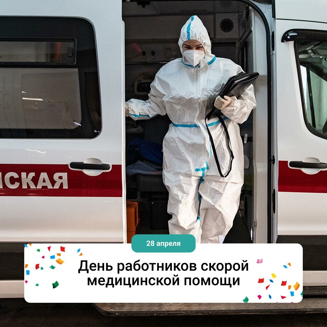 ivhelix's tweet photo. И скорая помощь, без промедленья,
К нам приезжает, даруя спасенье,
Как хорошо, что она у нас есть,
Врачи скорой помощи, хвала вам и честь!
#скорая_помощь #ск��раяпомощь #смп #emhelp #неотложка #Иваново https://t.co/hrwEFgxllG