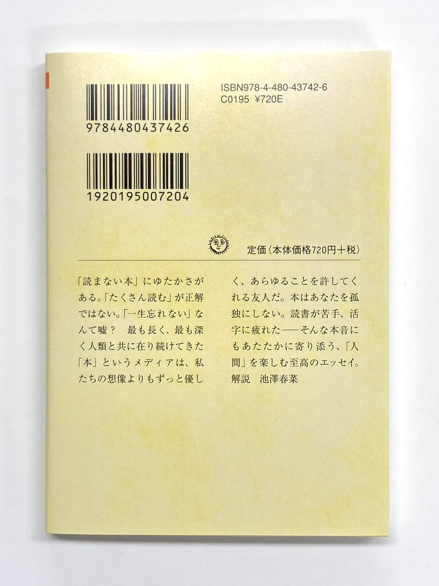 池澤春菜 最新情報まとめ みんなの評判 評価が見れる ナウティスモーション