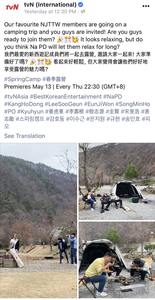 NJTTW's tweet photo. yayyyy!!! good news!!  i-fans can enjoy spring camp on tvn (international) on tv starting from May 13, every thursday, 1130pm kst!! https://t.co/tYTJlugVQM