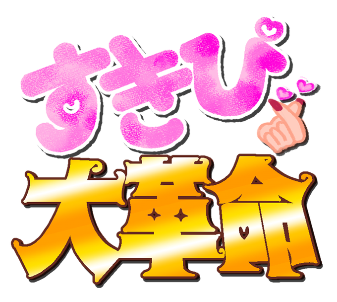 背景透過のtwitterイラスト検索結果 古い順