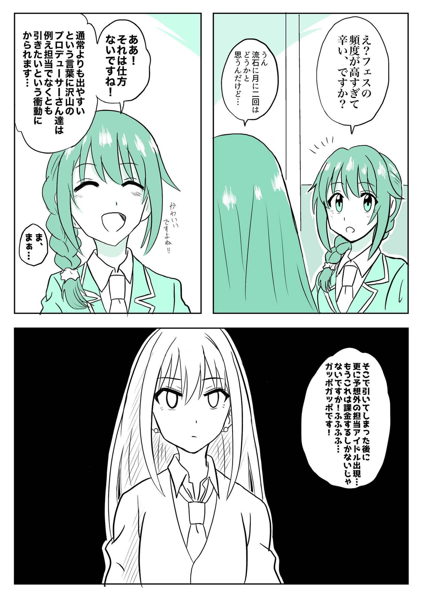 تويتر むん على تويتر 鬼 悪魔 ちひろ T Co Lz13eek9p1