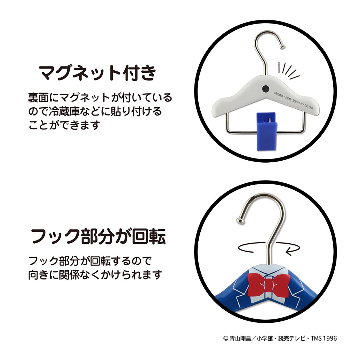 株式会社サカモト ラインナップ 安室透 赤井秀一 サカモト新商品 名探偵コナン ミニハンガークリップ 安室透 赤井秀一 T Co Oyvl08hkj1 Twitter