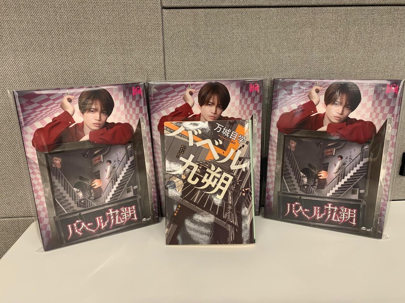 公式】シンドラ「バベル九朔」10月19日月曜深夜スタート! (@babel_ntv) / X 公式】シンドラ「バベル九朔」10月19日月曜深夜スタート! (@babel_ntv) / X