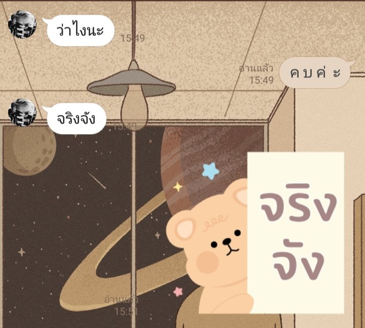 คือ.....
ไม่โสดแล้วนะครับ​
แฝดมาขอเป็นแฟน
