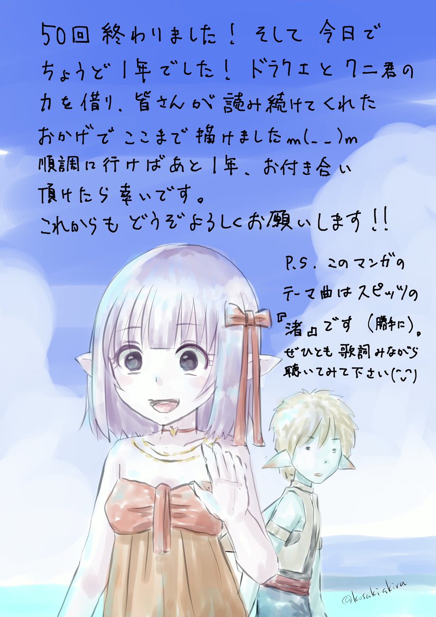 ルッカ Lucca Dqx Twitter