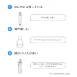 いくつ当てはまる？「一人が好きな人」にありがちなこと６選!