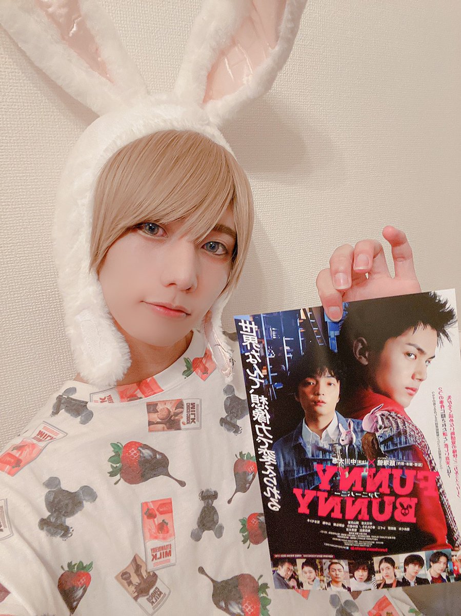 Sgs109com Street Girls Snap Tweet 明日4 29 木 祝 公開 映画 Funnybunny 試写会レポート みんなの感想は ファ Offerdos Com