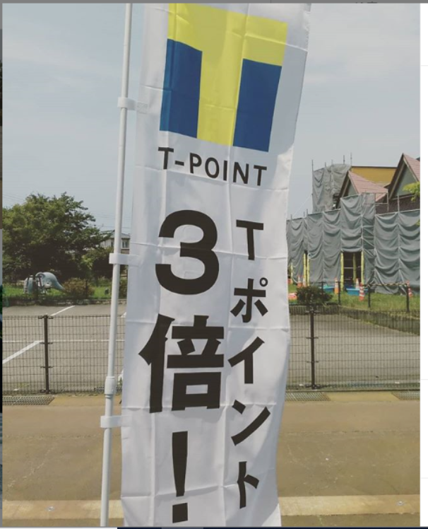 笑顔職人 ケンワさん 6zgh6vkq0wji8iy Twitter