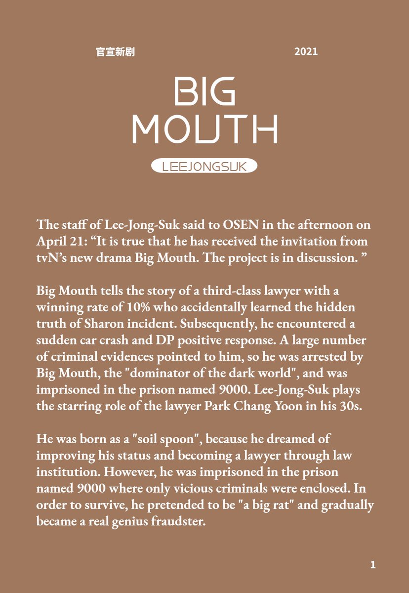 Lee Jong Suk JSHINE tweet media