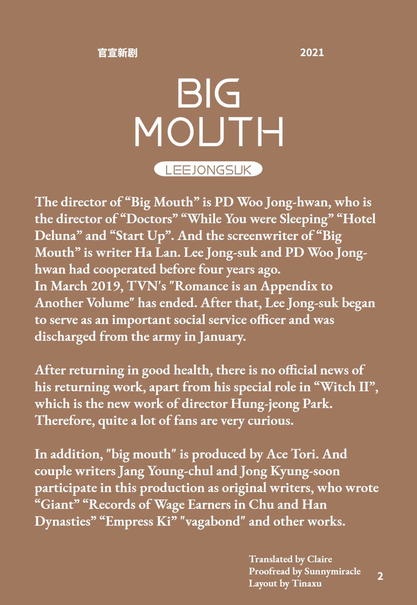 Lee Jong Suk JSHINE tweet media