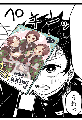 善炭の本通販開始してました🐄🔞
5/16イベント来られない方はこちらでどうぞ
https://t.co/bvl4XzSWp5 