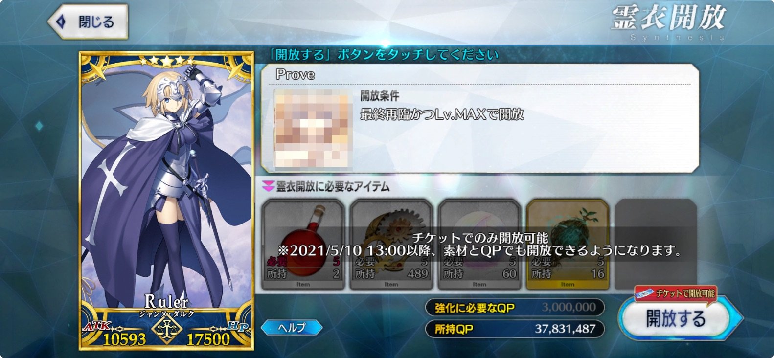 تويتر Fgo攻略班 Appmedia على تويتر ジャンヌ 牛若丸 エレナ アルテラの霊衣セイントグラフを昨日と同じく記事に入れておきました 一応ネタバレ注意です T Co Xbnnrohflc Fgo T Co Jsuzowex7g