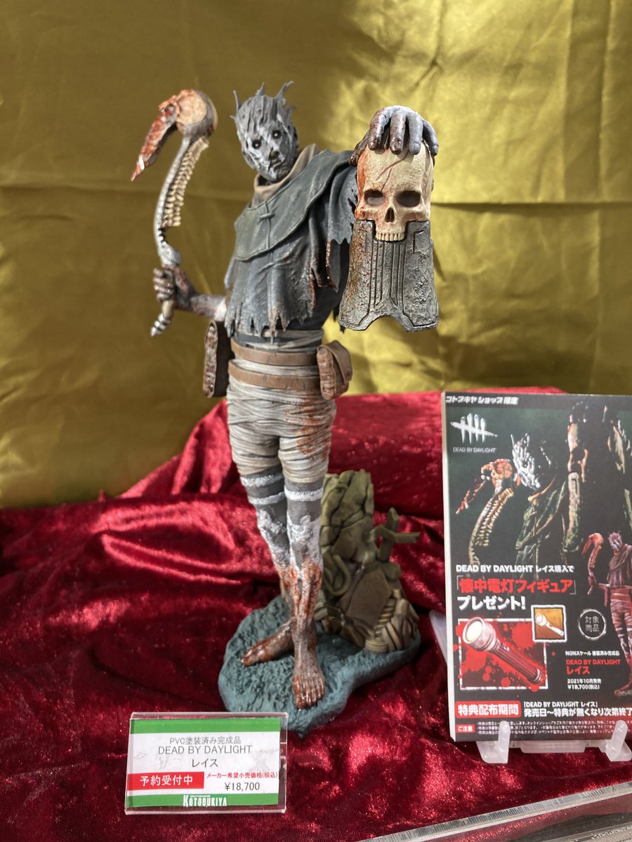 Dead By Daylight レイス フィギュア コトブキヤ 悲哀の鐘を打ち鳴らす一瞬を切り取った オリジナルポーズで立体化 フィギュア情報