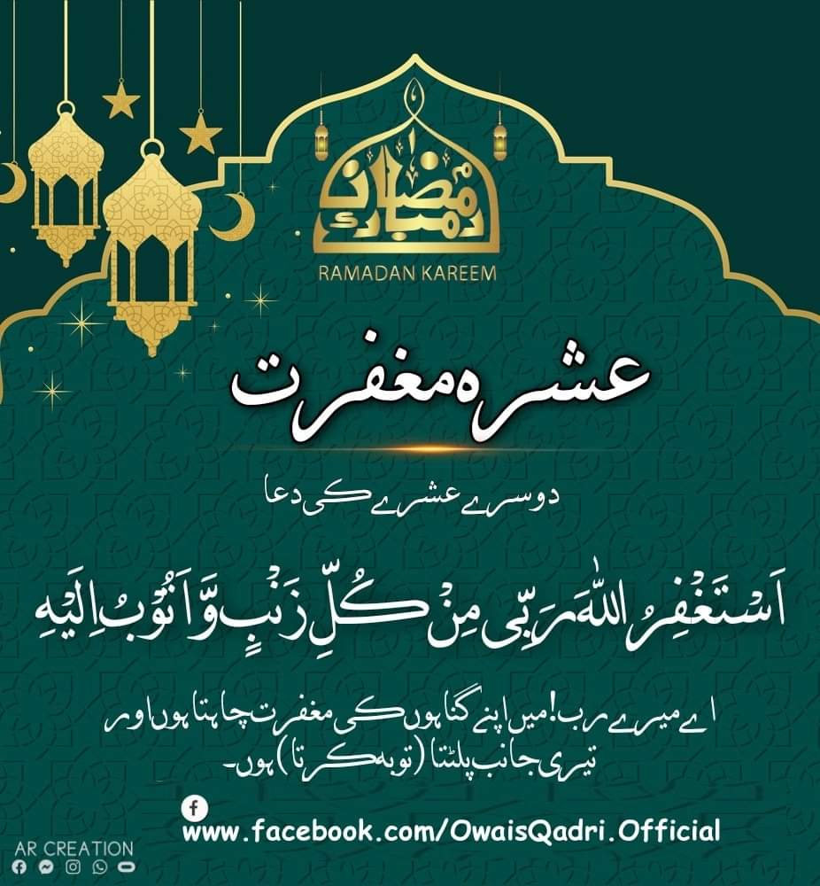 #نماز_قائم_کرو
1⃣
@J5Malik
@I_H_101
@AWK4149
@Arshi1M
💜
@Raza5129
@gujr95
@NO0R_UI
@786a_
@Its_zib
@Zah_63
@A1_Rind
@ahrk81
@Rehman__7
@Sohail2nice
@ghazalizpr_
@Akram_utm
@FoodZana
@595_i
@Abd_ul5
@J_b107
@Z1Awan
@1259za