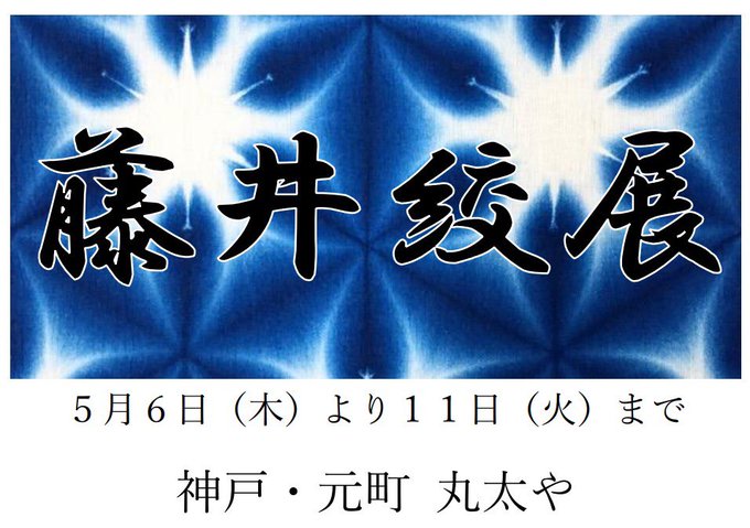 木綿 高画質 のtwitterイラスト検索結果 古い順