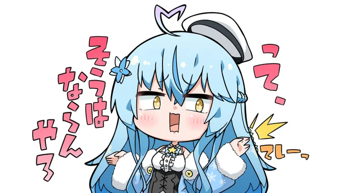 #LamyArt 
#らみらいぶ 

ラミィちゃんまとめ!!!!☃ 