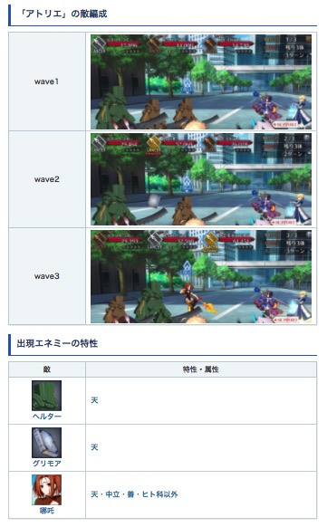 Fgo攻略班 Appmedia 今日の追加フリクエは アトリエ で 銅素材単独かつ パフォーマンス ボーカルポイントを稼げます 強化素材は火薬と頁ですが ドロップ率はまだまだ序盤なので微妙かと T Co Y1vtzu7qxw Fgo T Co Bz5m10qtx7 Fgo攻略班 Appmedia 今日の追加フリクエは アトリエ で 銅素材単独かつ パフォーマンス ボーカルポイントを稼げます 強化素材は火薬と頁ですが ドロップ率はまだまだ序盤なので微妙かと T Co Y1vtzu7qxw Fgo T Co Bz5m10qtx7