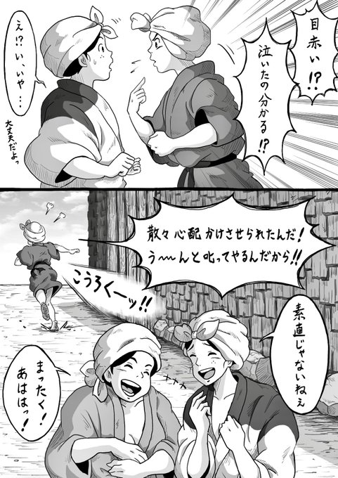 ひとみんさん がハッシュタグ ジブリ をつけたツイート一覧 1 Whotwi グラフィカルtwitter分析