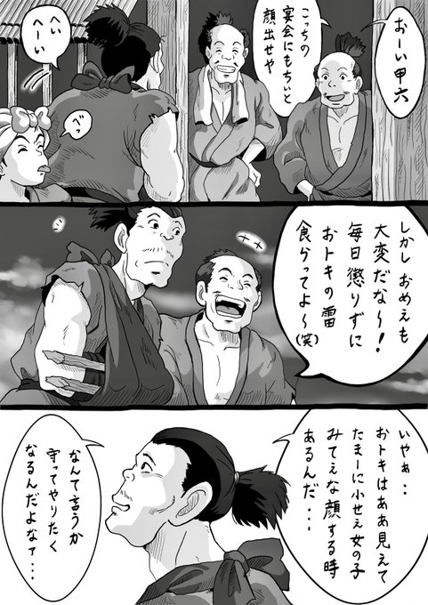 ひとみんさん がハッシュタグ ジブリ をつけたツイート一覧 1 Whotwi グラフィカルtwitter分析