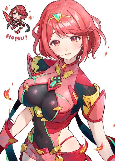 ホムラ 