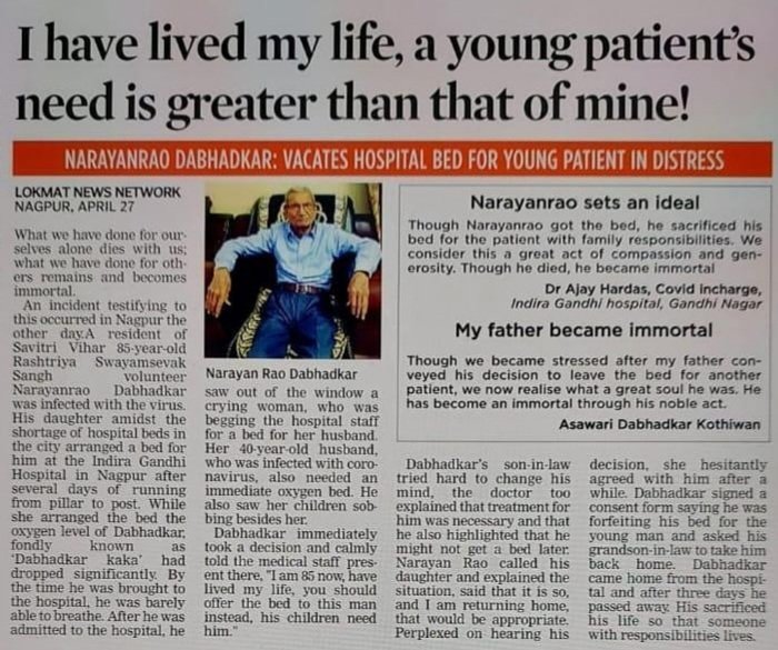 After many attempts, RSS worker Narayan Dabhadkar managed to get bed in hospital but when he reached, he found a woman needed bed for her husband. He requested to hospital, “I am 85, have lived my life, woman’s husband should get bed' 3 days later, Dabhadkar ji left this world.