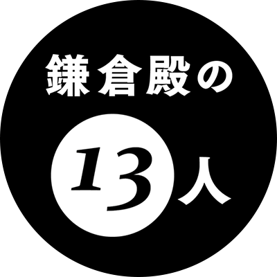 殿 画像 最新情報まとめ みんなの評判 評価が見れる ナウティスモーション 10ページ目