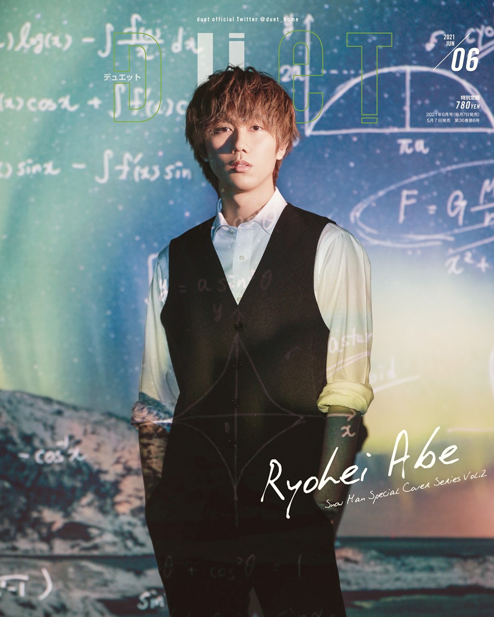 SnowMan】 #duet のSnow Man ソロ表紙シリーズ 第2弾！ #阿部亮平 くん