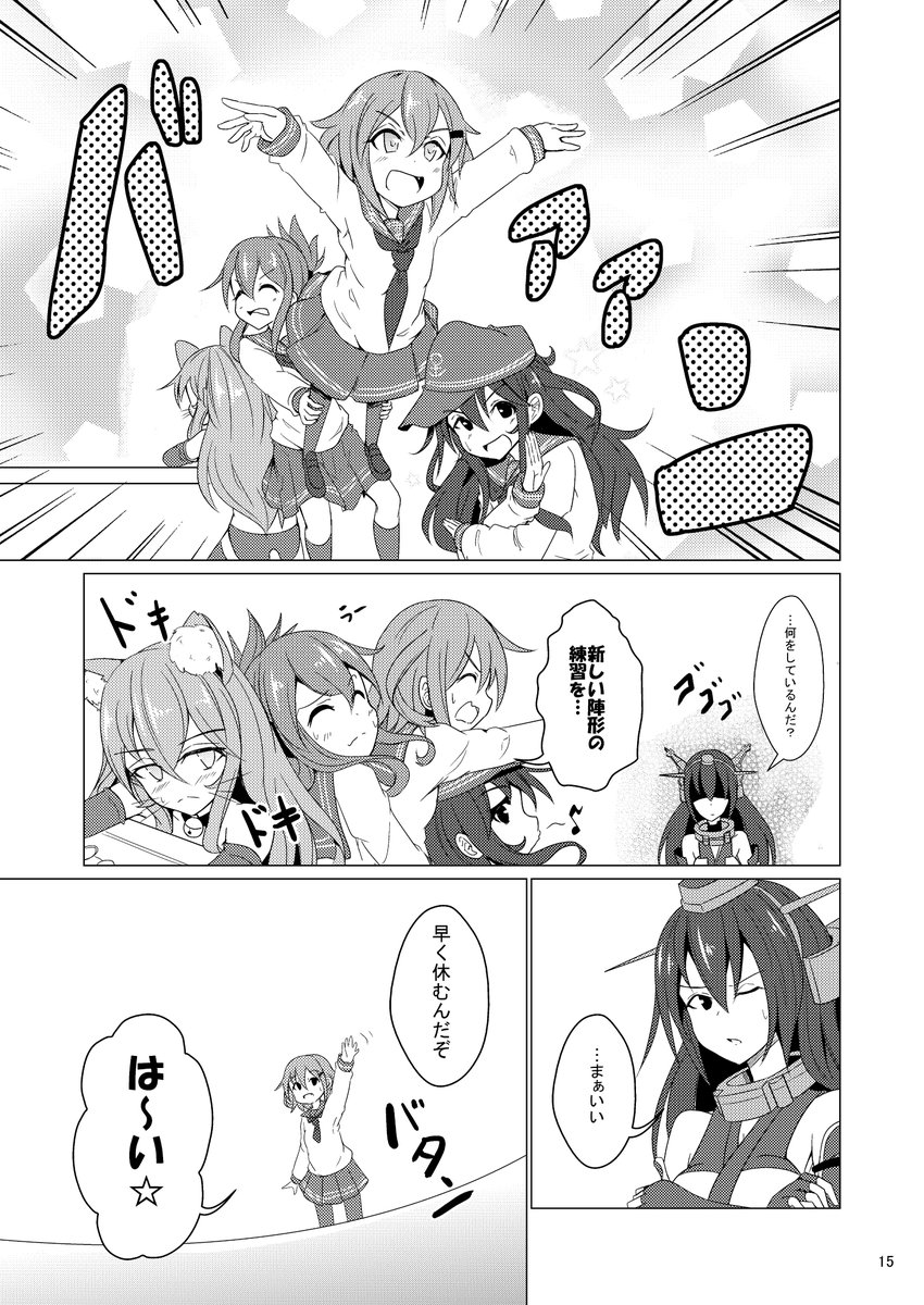 4 