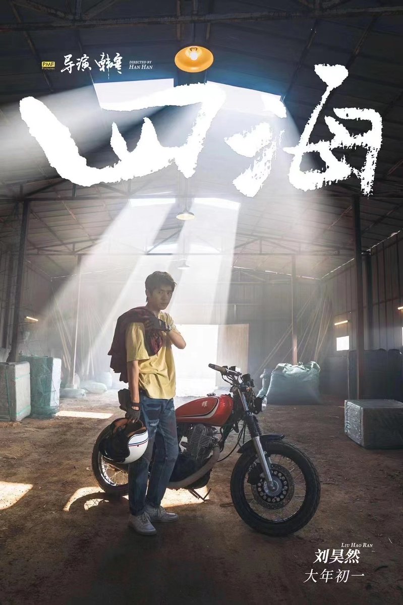 zflycam's tweet photo. On the first day of the Chinese new year, go to "Si Hai" with us.🤩
https://t.co/X7akl1epTB
#cinematographer #film #filmmaking #movies #droneshots #uavphotography #customdrone #videoproduction #cinematography #dronephotography #uav https://t.co/eqEwtr1JCa