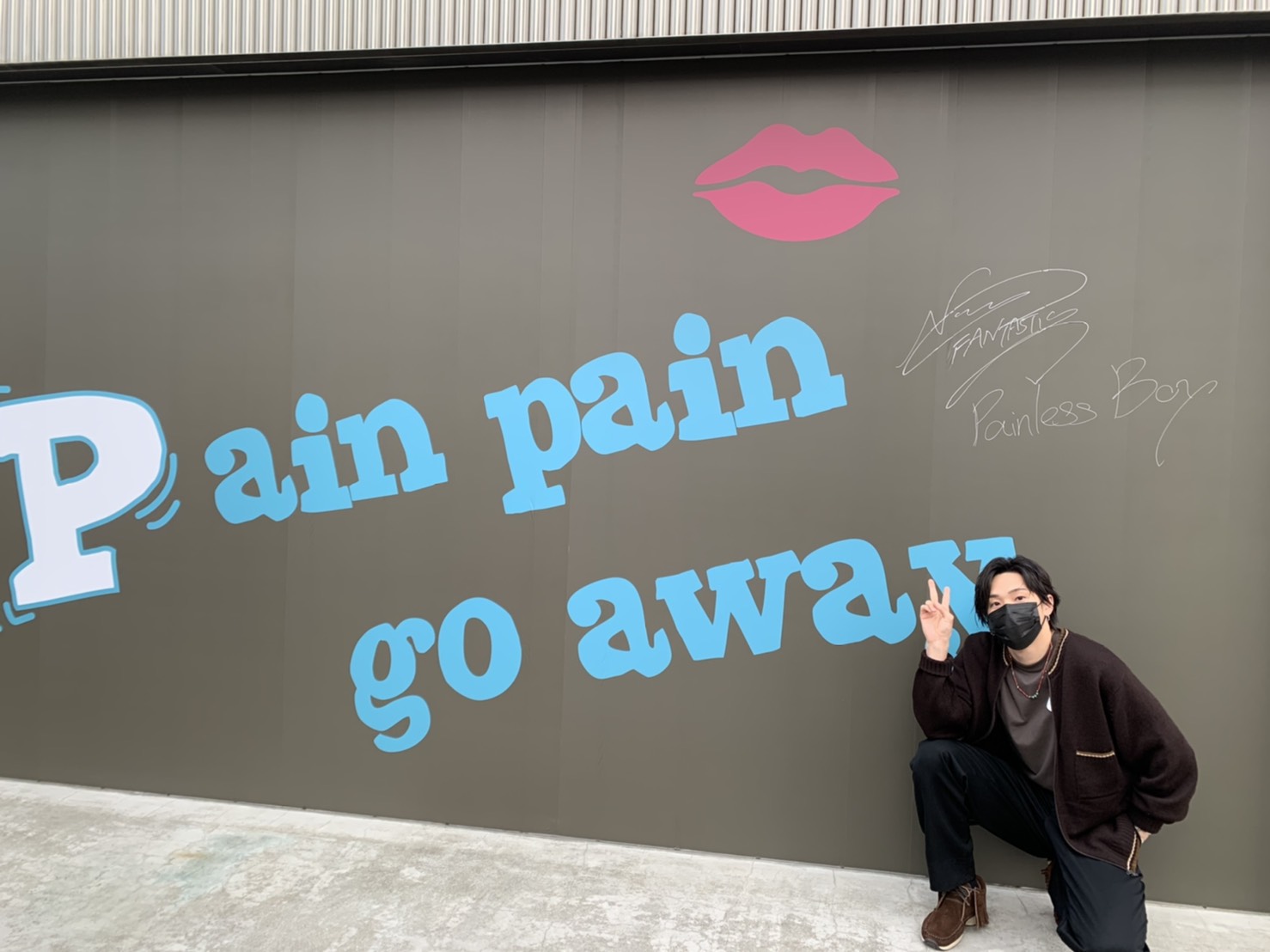 堀夏喜 pein pein go away noonaesthetics.com