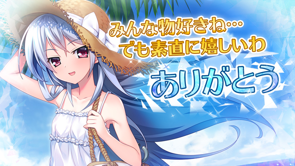 グリザイア公式 10周年 在 Twitter 上 人気投票 グリザイアの果実 迷宮 楽園 1位は 風見一姫 投票コメント やっぱりお姉ちゃんが1番好き あんな姉が欲しい ミステリアスなのに可愛い 天音のために囮になる勇敢さ 弟のためなら命がけで