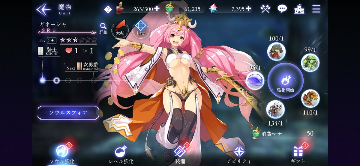 アピリッツ アピリッツ