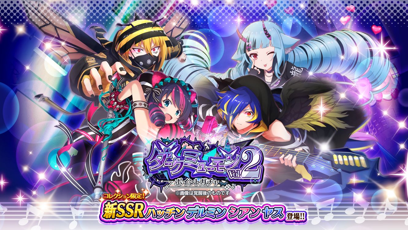 SHOW BY ROCK ミューモンコレクション ロージア SP SHOW BY ROCK ミューモンコレクション ロージア SP - メルカリ