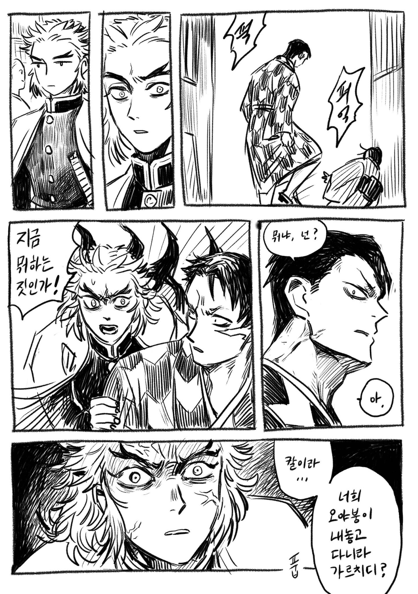 gyuu on Twitter: "신쥬로와 쿄우고와 시즈와 루카 만화…