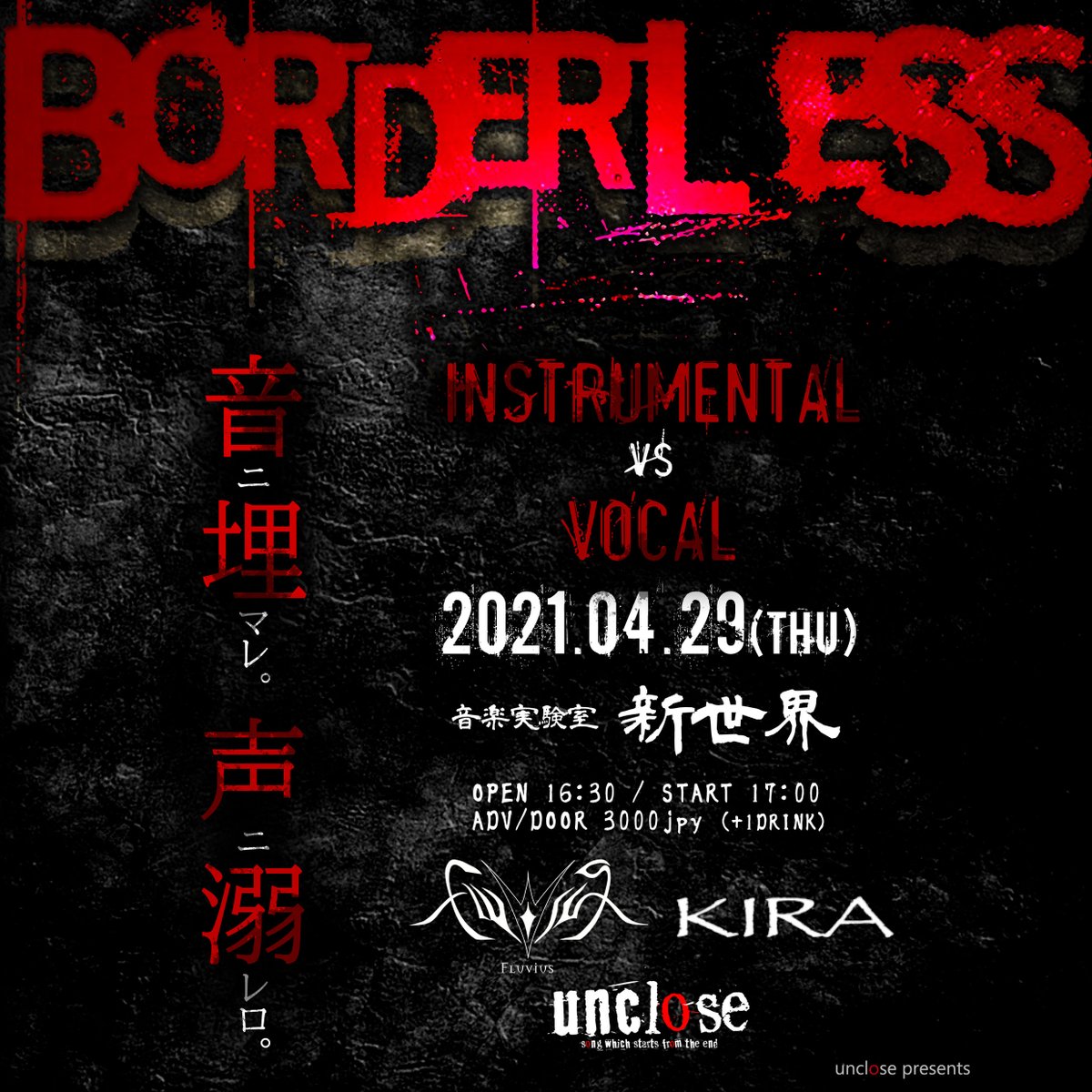 yura_unclose's tweet image. 明日はこれ。
無理はせんとね。
でも心の中では叫んでます。
#KIRA も #FLUVIUS も凄いのよ。
最上級のテクニックでインストで向かってくる2バンドに #unclose はどうやって立ち向かうのか。
もう零が脱ぐしかないよね？（明日刺される気がする)
是非是非来てくださいな！！