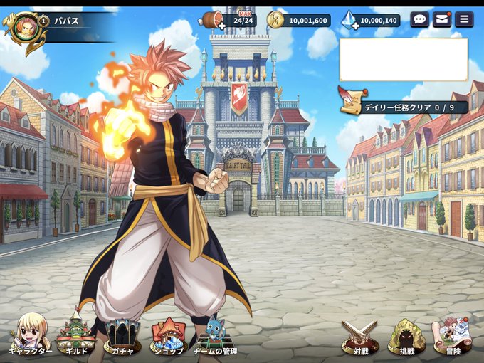 悲報 フェアリーテイルのソシャゲ 全ユーザーに有償石を1000万石配布 さらに全キャラ全アイテムを配布 まとめダネ 悲報 フェアリーテイルのソシャゲ 全ユーザーに有償石を1000万石配布 さらに全キャラ全アイテムを配布 まとめダネ