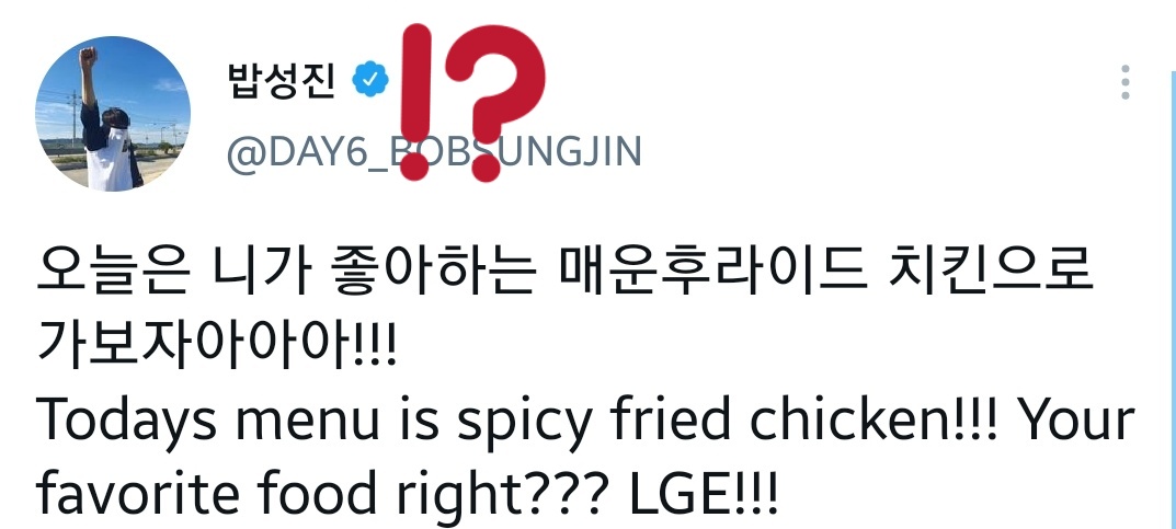 116BOX's tweet image. 아 미친 그 와중에 이름 밥성진으로 바꾼거 미쳤음? 진짜 컨셉충의 진수를 보여주네