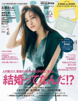 acropass7's tweet photo. ⭐️⭐️  雑誌掲載  4/28発売【with6月号】⭐️⭐️
　　👉  アクロパスエーシーケアプラス  👈
https://t.co/L4OjOBdaNW
↓↓↓↓↓  ご紹介いただいています👏👏👏↓↓↓↓↓
●石井美保 監修27歳女子に教えたい 素肌になれる10の方法#acropass #with  #人気美容家 #石井美保 #韓国コスメ #ニキビ https://t.co/qsukPplSBb