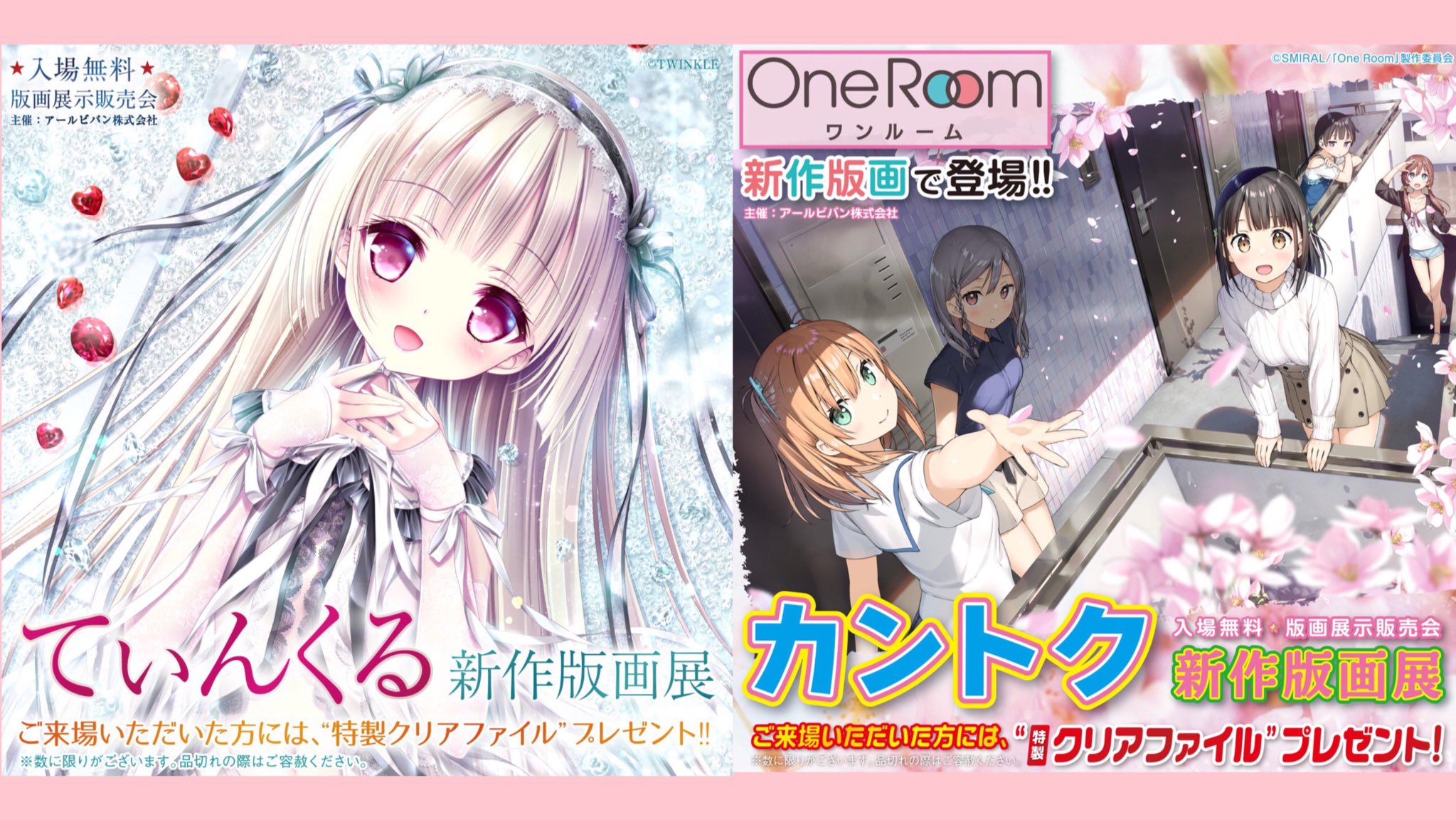 ぷちとまとカントク版画アールジュネス