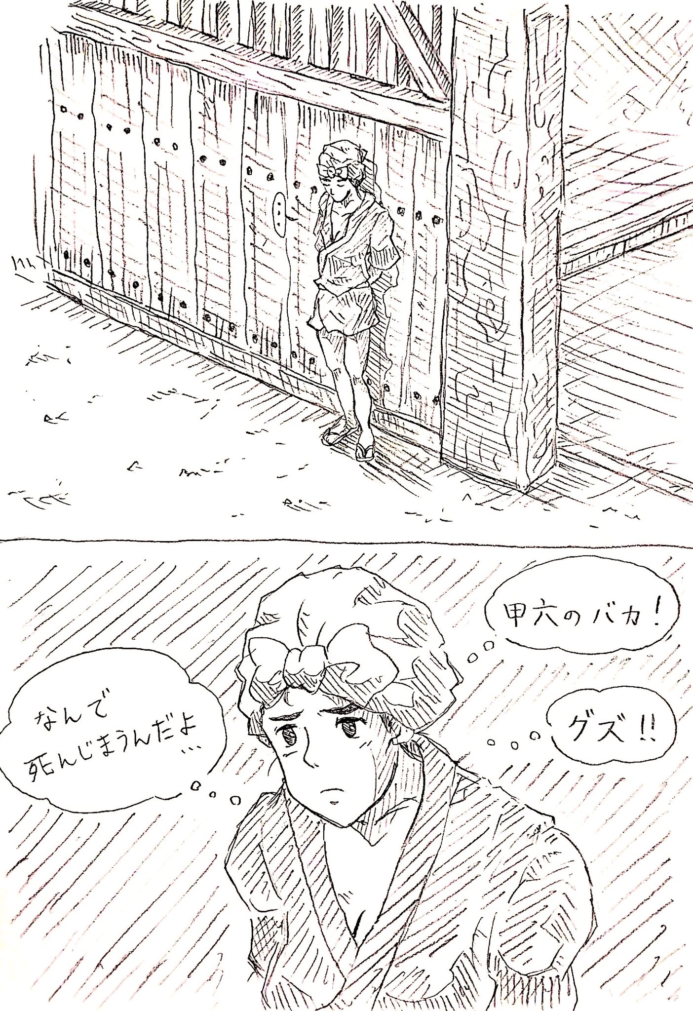 ひとみん おトキさんが泣いた日 1 2 もののけ姫 ジブリ二次創作 T Co 6n8lfjel5a Twitter
