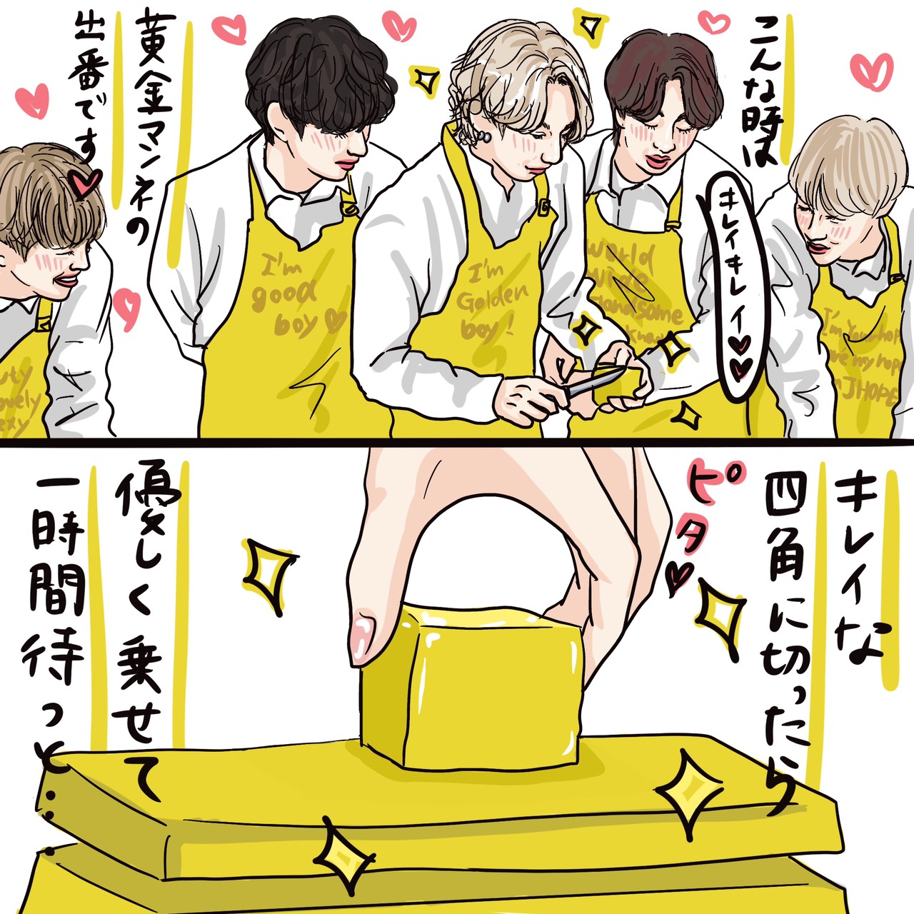 みゃうく Butter のティーザーができるまで こんなんだったら Butter Bts Butter Bts Btsarmy Btsart Btsfanart Rm Jin Suga Jhope Jimin Taehyung Jungkook Illustration イラスト Drawing Bts Twt Bts Bighit T Co
