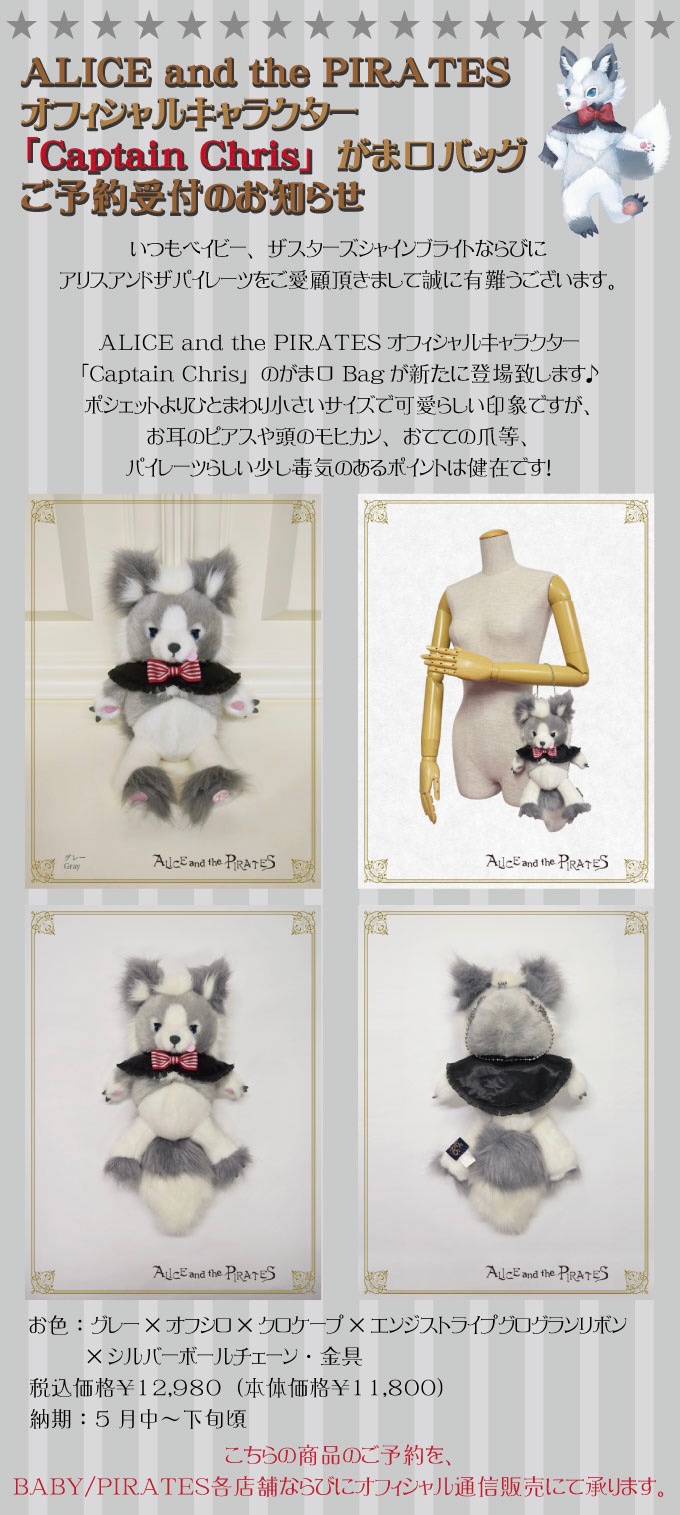 BABY☆THE STARS on Twitter: