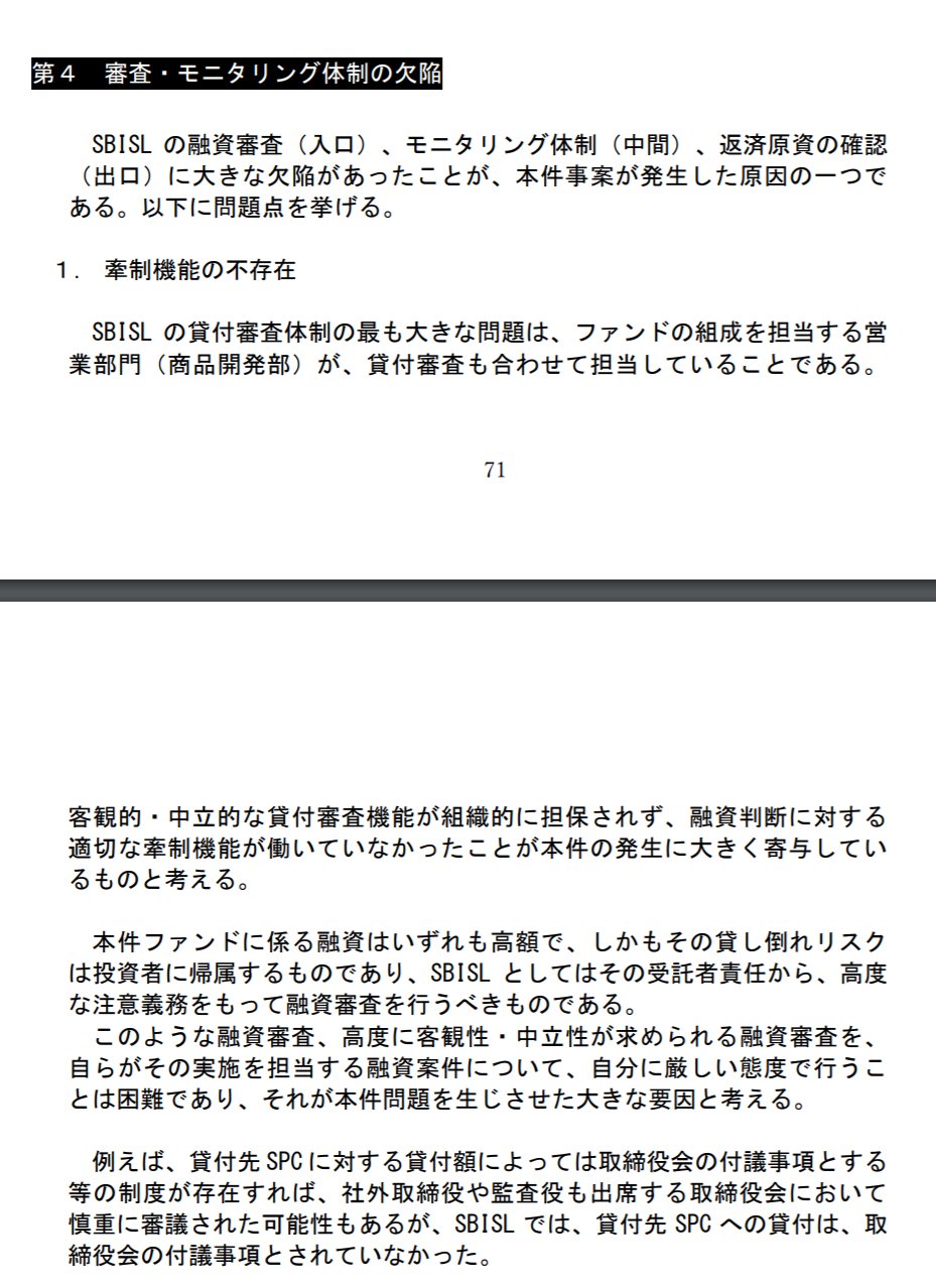 空き缶 遅延問題解消してないのに大口案件の紹介催促 T Co G9lobzjc6x Twitter