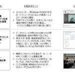 連休で何か勉強したい方は参考に!ネット上の完全無料コンテンツまとめ!