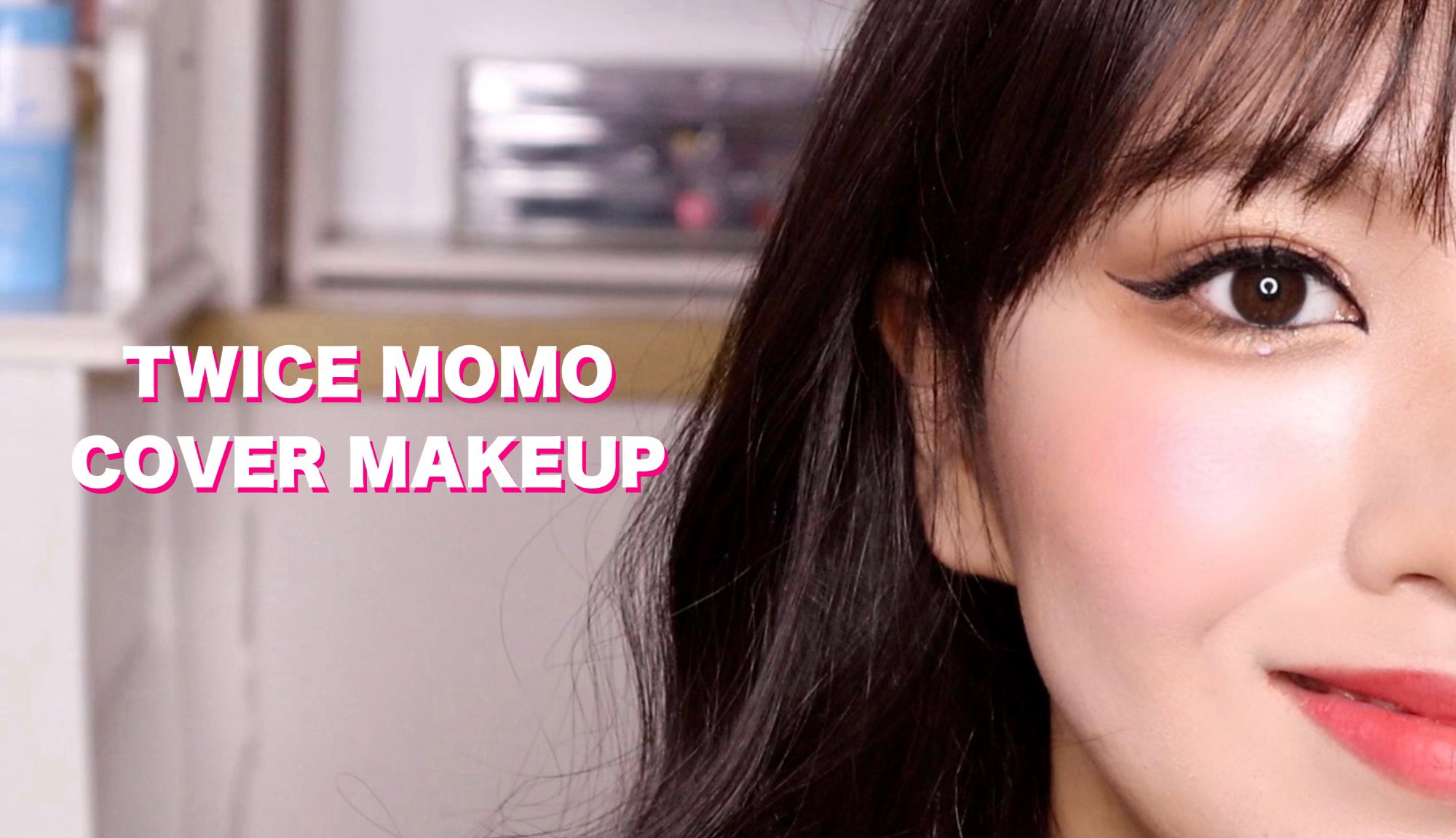 𝓡𝓘 𝓝𝓐 Twice Blackpink Makeup 今回は半顔ものまね風メイク比較 モモちゃん風 ジェニちゃん風です 同じスモーキー系なアイメイクですがクールにもキュートにもなります やっぱり涙袋メイクの違いは大きいかなと勝手に思っております 𝓡𝓘 𝓝𝓐 Twice Blackpink Makeup 今回は半顔ものまね風メイク比較 モモちゃん風 ジェニちゃん風です 同じスモーキー系なアイメイクですがクールにもキュートにもなります やっぱり涙袋メイクの違いは大きいかなと勝手に思っております