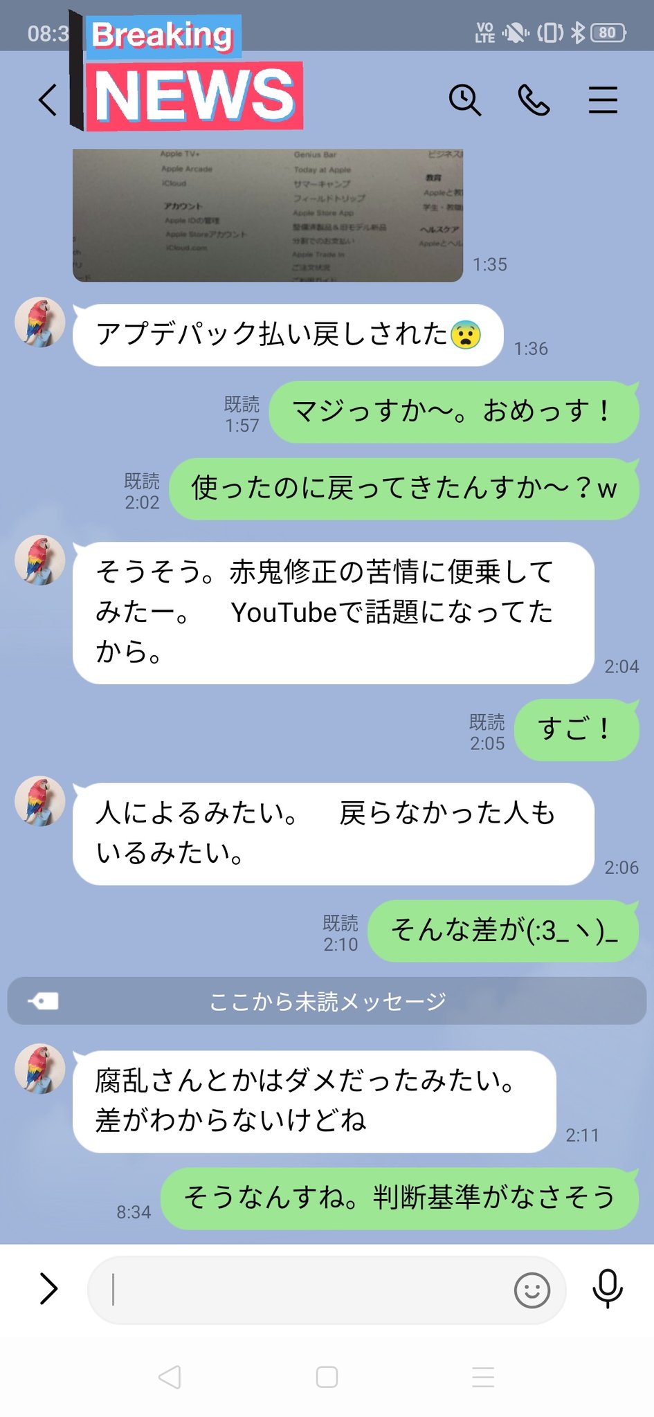 返金騒動 Twitter Search Twitter
