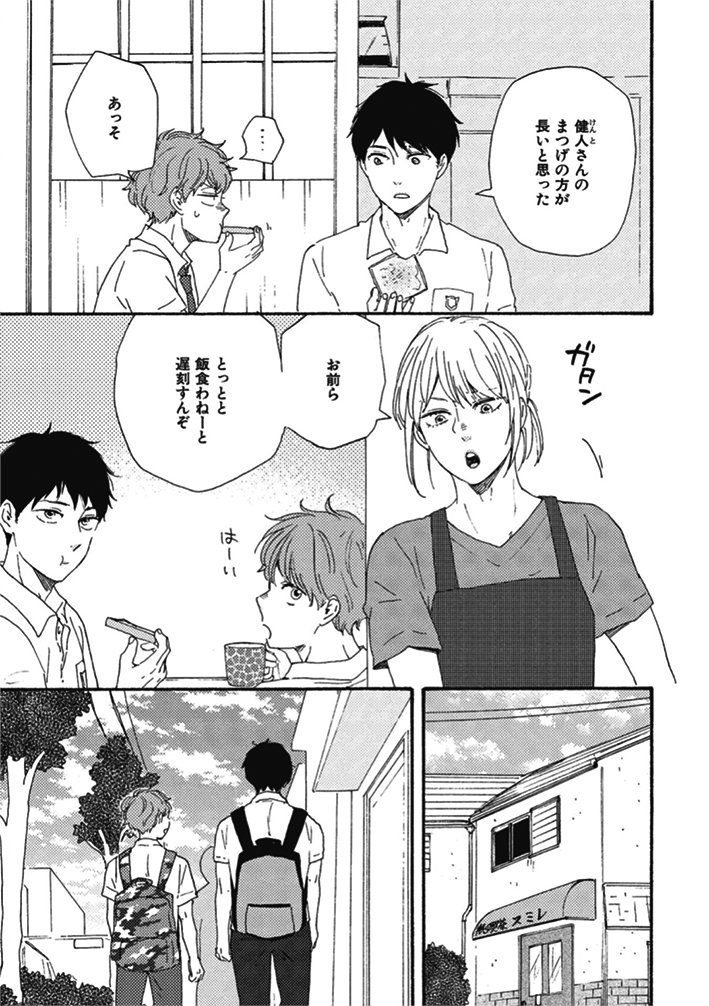 大洋図書/bs-garden(軟式) on Twitter: